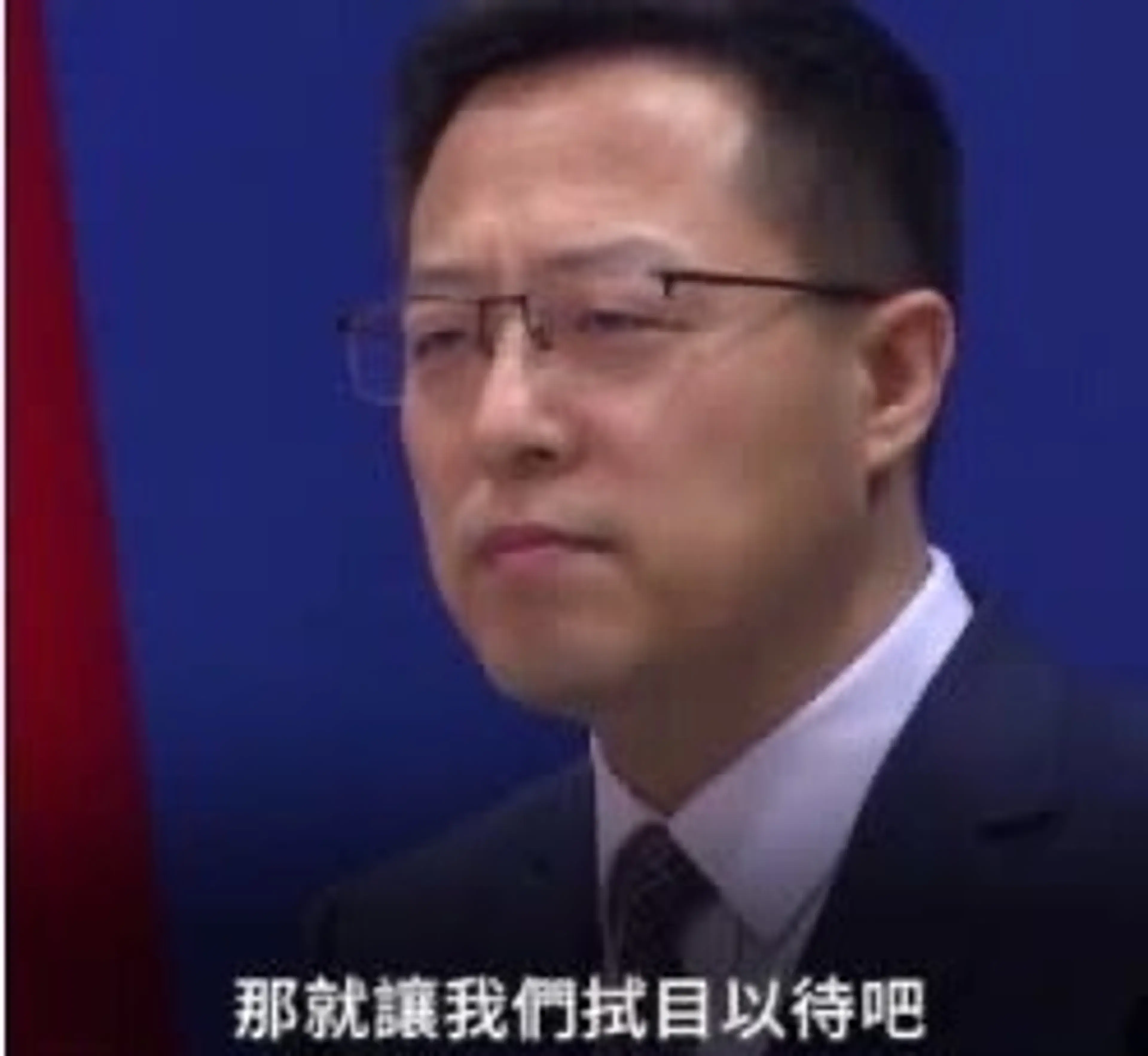 老齐